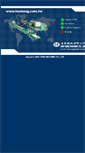 Mobile Screenshot of houtung.com.tw